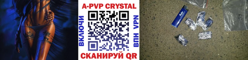 Купить Катайск A PVP СК