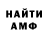 ГАШИШ хэш Track Ratzinger