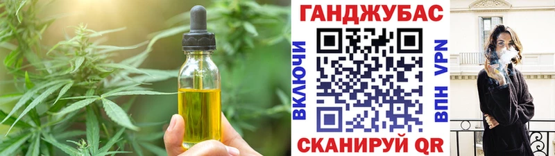 Купить закладки  Катайск  Еда ТГК марихуана 