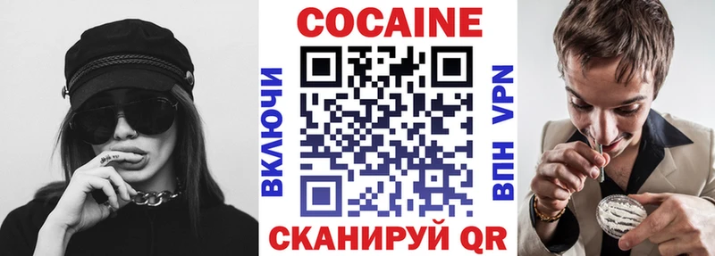 КОКАИН Боливия  Купить где  Катайск 
