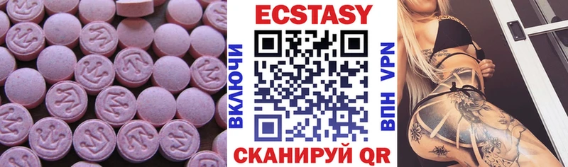 ЭКСТАЗИ Punisher  Купить где  Катайск 