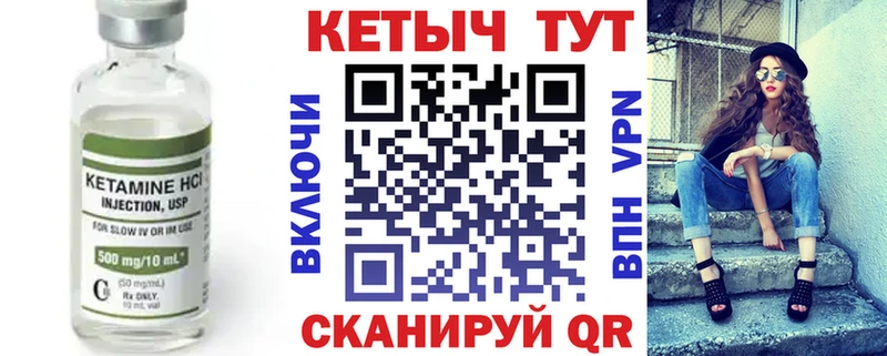 Купить закладки  Катайск  КЕТАМИН VHQ 