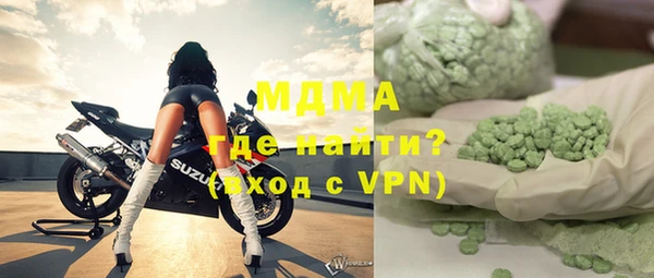 ALPHA-PVP Армянск