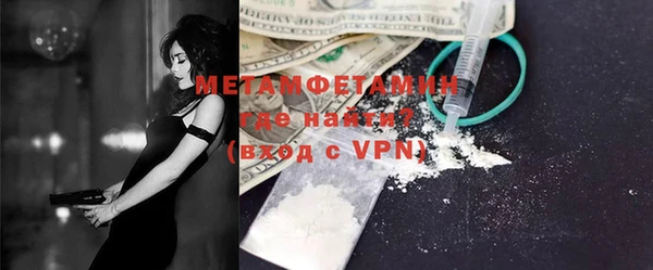 альфа пвп VHQ Аркадак