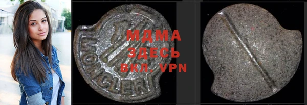 ALPHA-PVP Армянск
