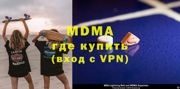 альфа пвп VHQ Аркадак