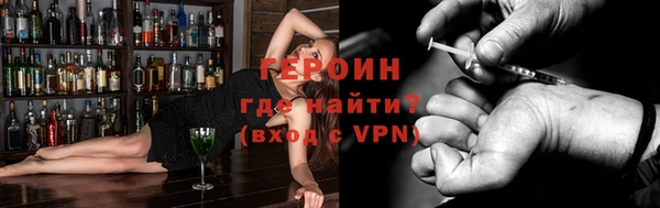 ALPHA-PVP Армянск