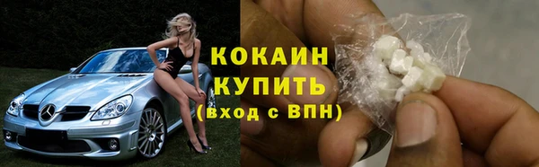 ALPHA-PVP Армянск