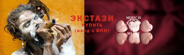 ALPHA-PVP Армянск