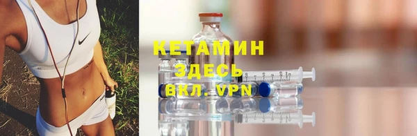 ALPHA-PVP Армянск