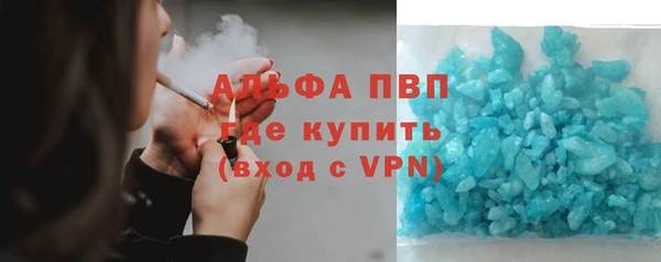 альфа пвп VHQ Аркадак