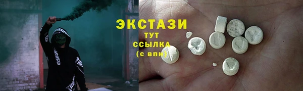 альфа пвп VHQ Аркадак