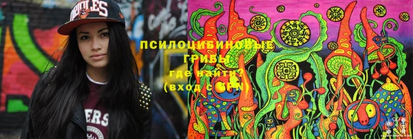 альфа пвп VHQ Аркадак