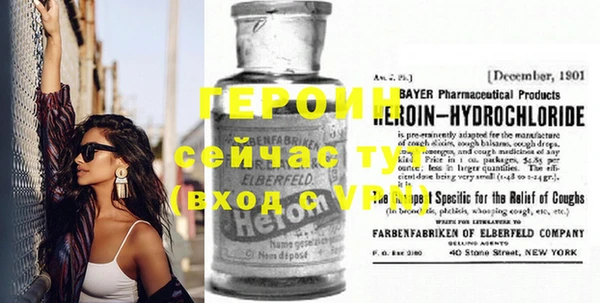 альфа пвп VHQ Аркадак