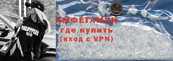 альфа пвп VHQ Аркадак
