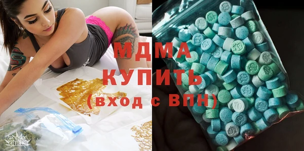 альфа пвп VHQ Аркадак