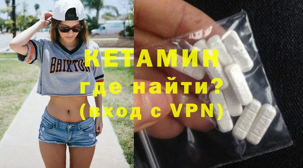 ALPHA-PVP Армянск