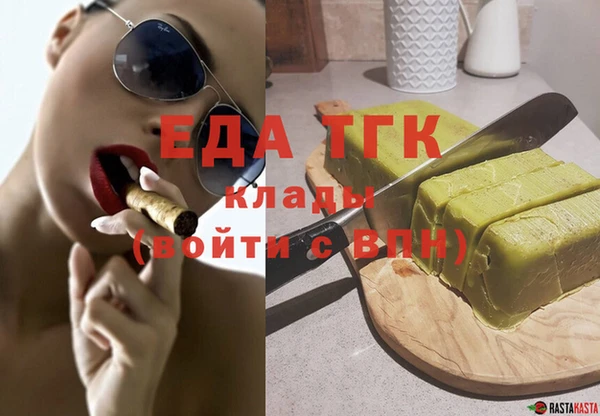 альфа пвп VHQ Аркадак