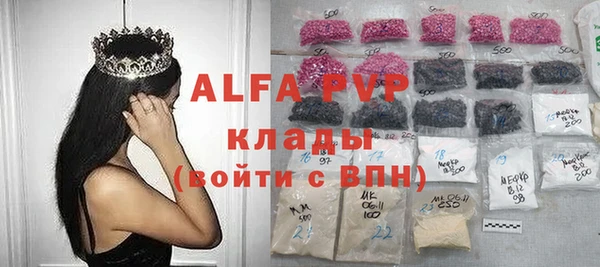 альфа пвп VHQ Аркадак