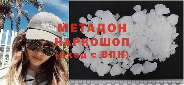 альфа пвп VHQ Аркадак