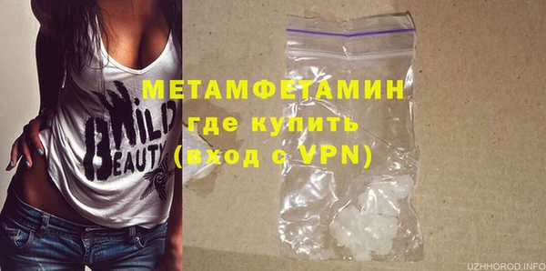 альфа пвп VHQ Аркадак