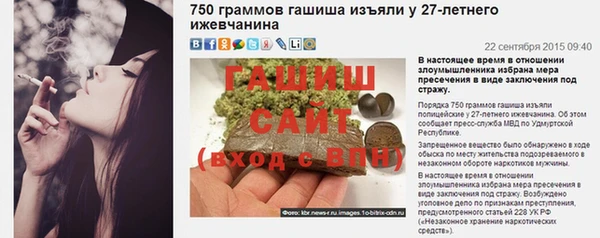ALPHA-PVP Армянск