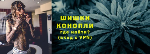 ALPHA-PVP Армянск