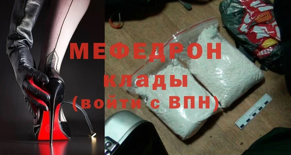 альфа пвп VHQ Аркадак