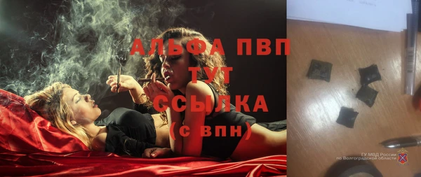альфа пвп VHQ Аркадак