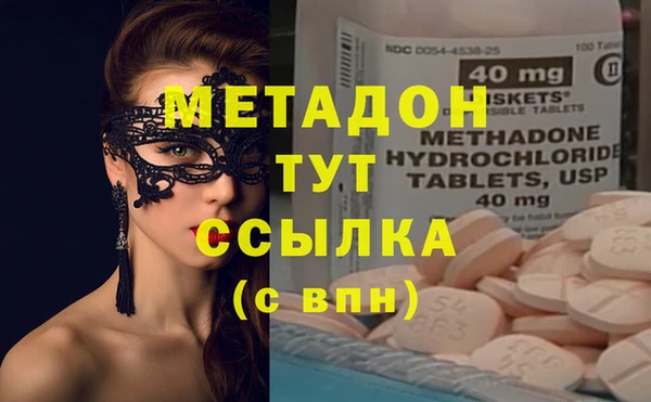 альфа пвп VHQ Аркадак