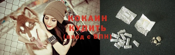 альфа пвп VHQ Аркадак