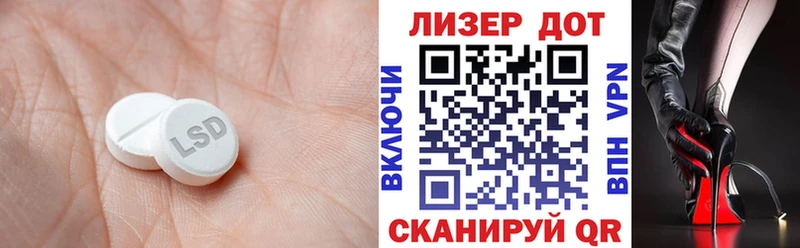 Купить закладки  Катайск  LSD-25 экстази кислота 