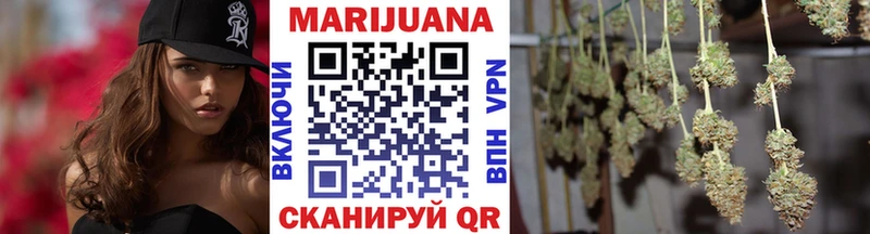 Купить  Катайск  Канабис планчик 